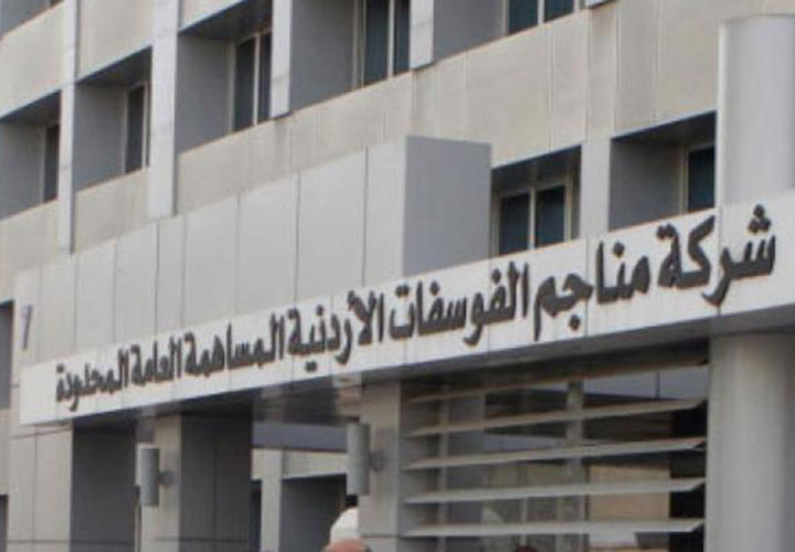 الذنيبات: لا مساس بالحقوق المكتسبة ومزايا