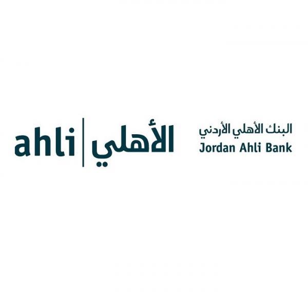 البنك الأهلي الأردني ينقل فرع عبدالله