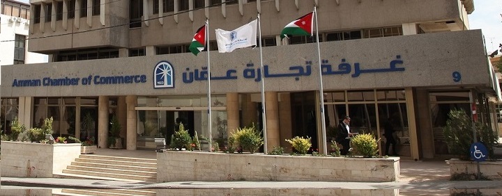 وفد اقتصادي اردني يزور بلغاريا الاربعاء
