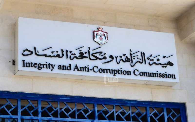 quotهيئة النزاهةquot تحيل ملفات بشبهات فساد