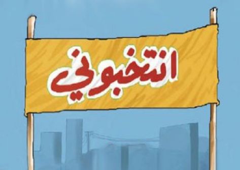 اللامركزية.. هل ولدت ميتة؟