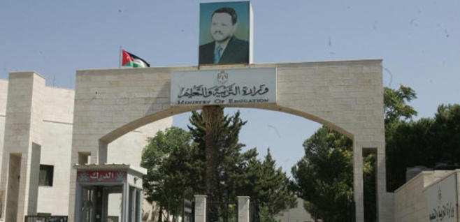 بدء الجلسات التعريفية ببرنامج التدريب الوطني