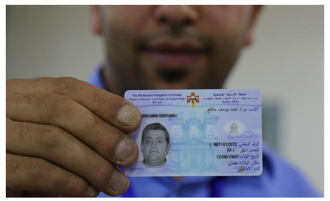 416 ألف أردني أصدروا بطاقات ذكية