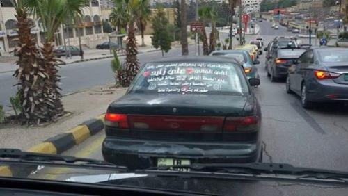 شاهد بالصورة .. اغرب دعوة زفاف