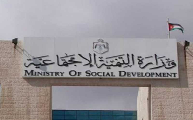 quotالتنمية الاجتماعيةquot:تحويل مخصصات ملعب أحداث اربد