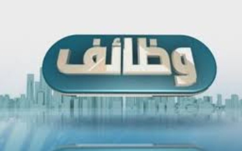 هام للأردنيين .. العمل : تعلن
