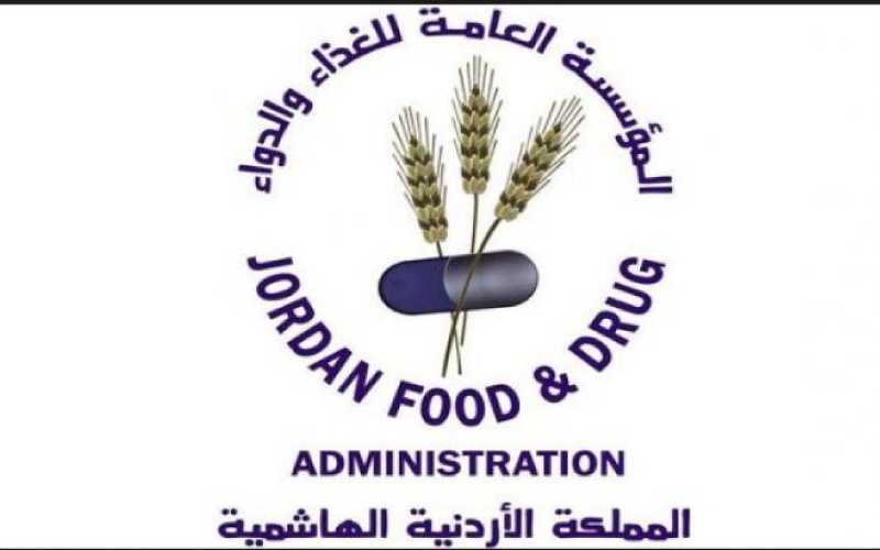 الغذاء والدواء: لا حبوب ملوثة بالأسواق