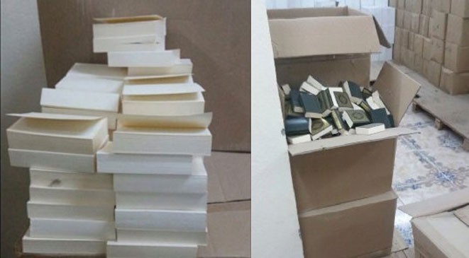 ضبط 200 ألف نسخة محرفة من