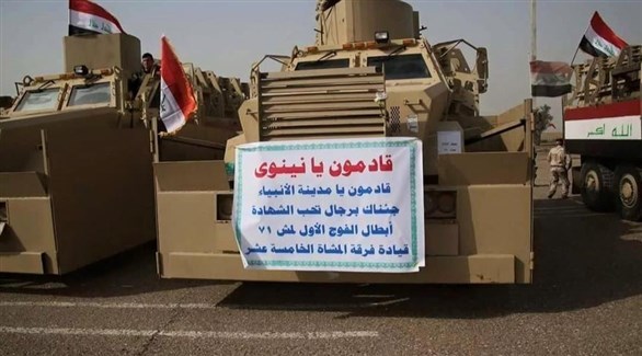 القوات العراقية تستعيد السيطرة على مناطق