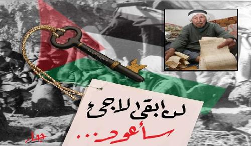 (عودة) تحمل الأونروا مسؤولية الانفجار الشعبي