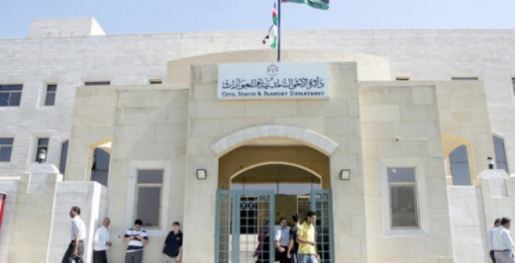الأحوال المدنية تفتتح مكتب الخدمة المستعجلة
