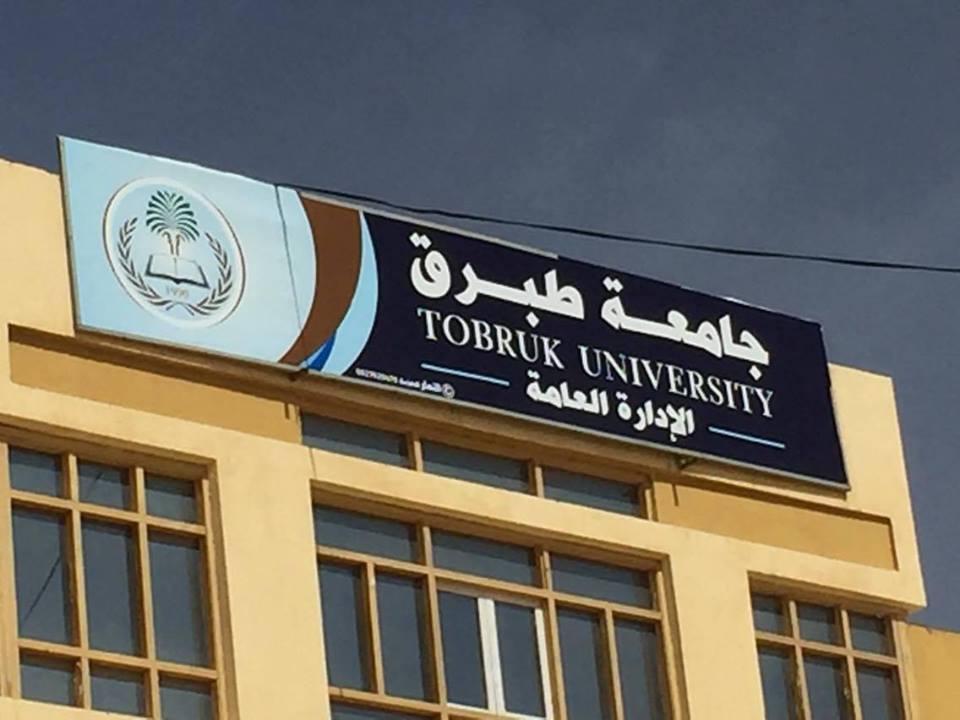 ليبيا: توقيف مدرس أردني بتهمة الترويج