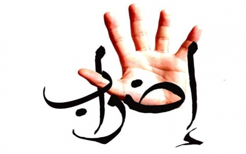 الإفتاء: لم نصدر أي فتوى متعلقة