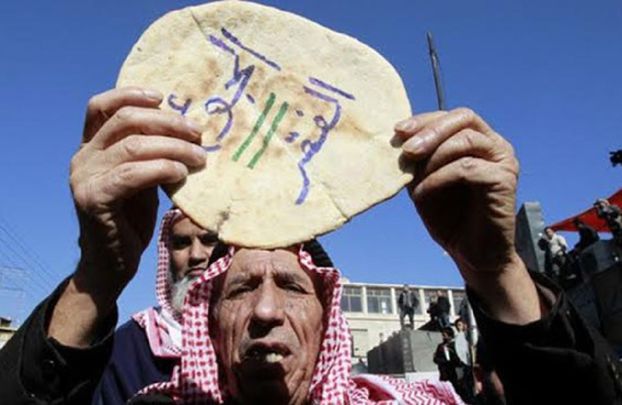 النقد الدولي يدعو الحكومة إلى عدم