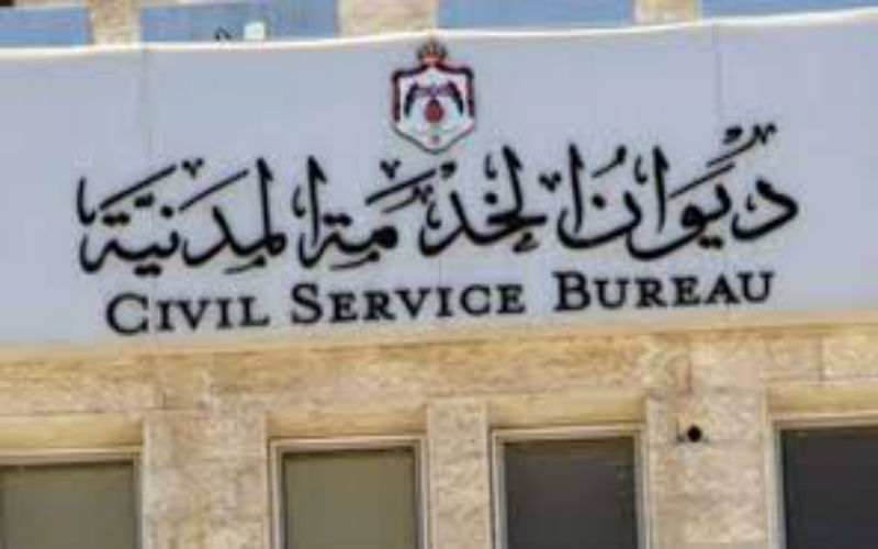 بالاسمـــاء .. مدعوون للامتحان التنافسي للتعيين