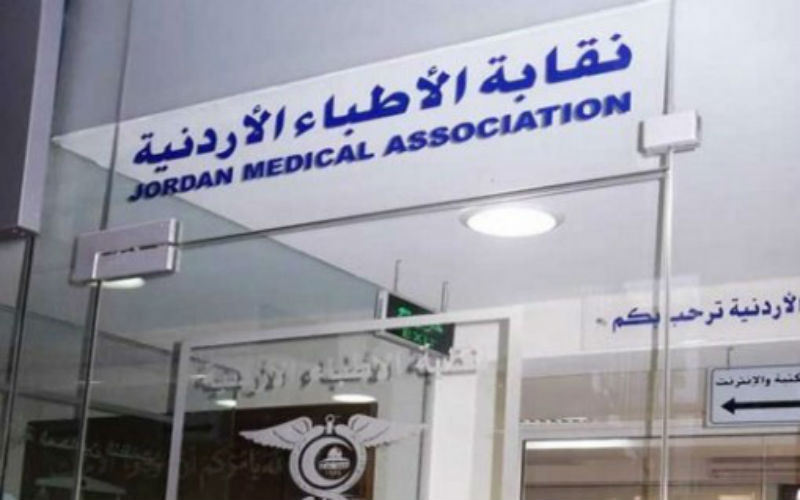 «الاطباء» ترفض اقتراح وزير الصحة حول