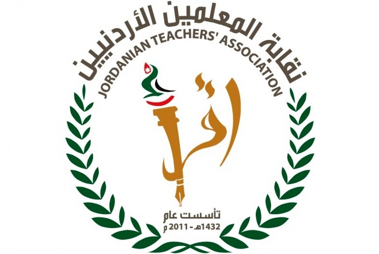 ماذا فعلت قنصلية البحرين بالمعلمين المرشحين