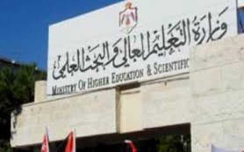 قرارات مجلس التعليم العالي