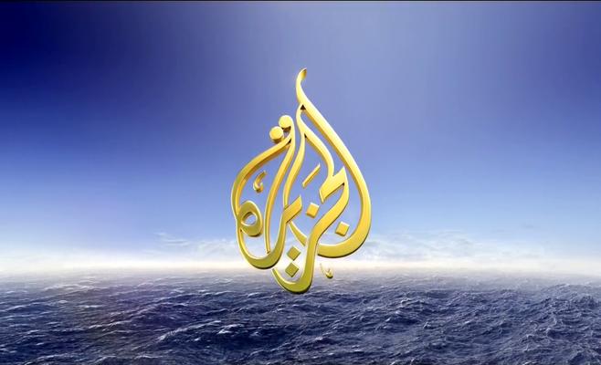 13 مطلبا تسلمتها الدوحة.. إغلاق القاعدة