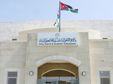 ما قصة أجهزة التتبع في بطاقة