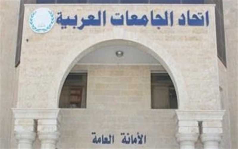 الدعوة لايجاد حلول علمية وعملية لحل