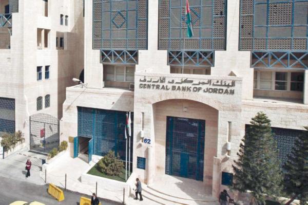 quotالمركزيquot يصدر تعليماته للتكيف مع المخاطر