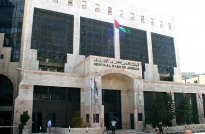 البنك المركزي ينفي شبهة فساد في