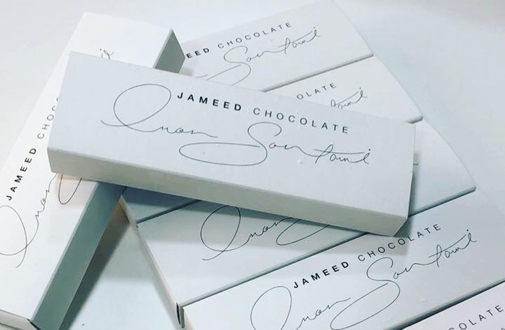 شوكولاتة الجميد.. حلوى جديدة بطعم المنسف