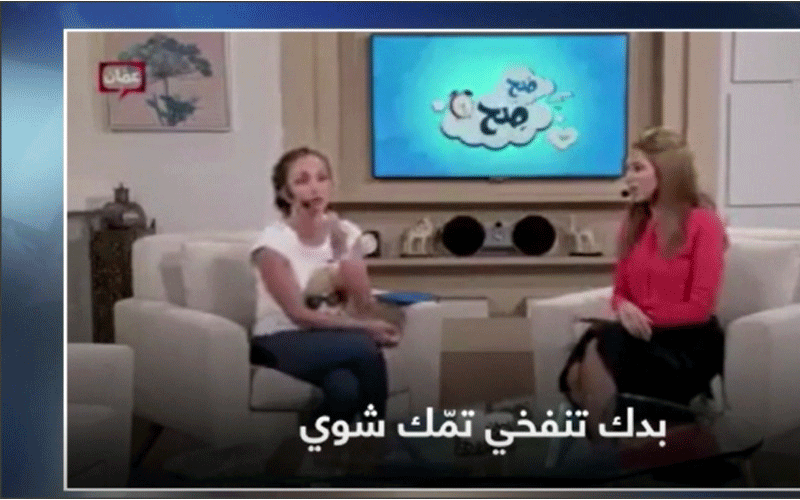 «الجزيرة» ترد على اعلاميتين أردنيتين سخرتا