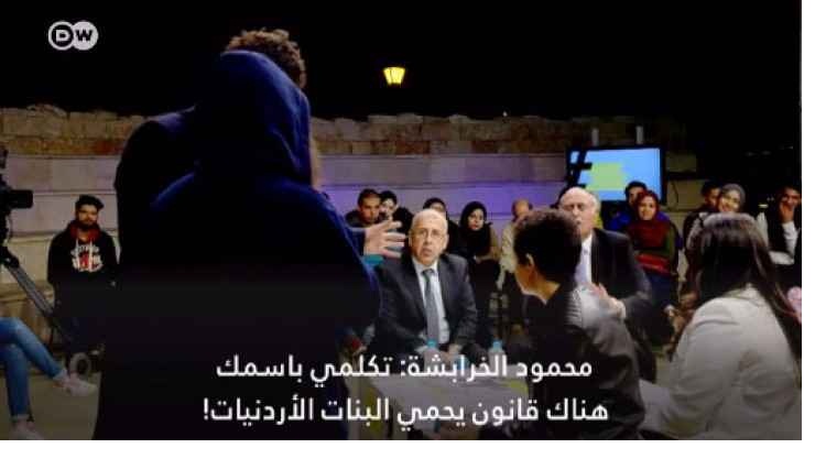 ردود أفعال التواصل الاجتماعي حول حديث
