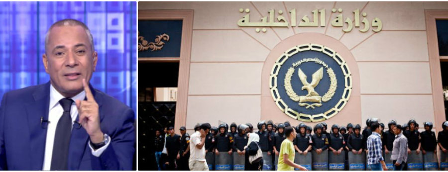 الداخلية المصرية تنفي صحة تسجيل أذاعه