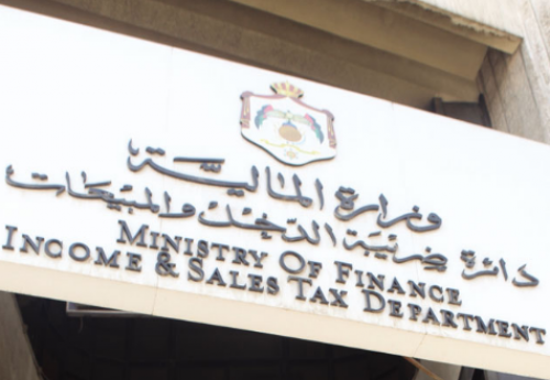 الضريبة تدعو المكلفين لتقديم اقرارات الدخل