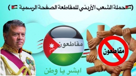 حملة المقاطعة: الخميس بنزينك عقد مشوارك..