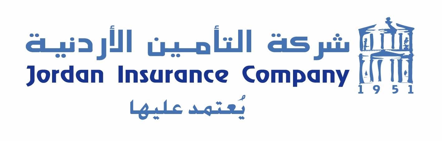 شركة التأمين الأردنية ترعى المؤتمر الدولي