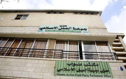 العمل الاسلامي يستهجن بالتوجه نحو اجراء