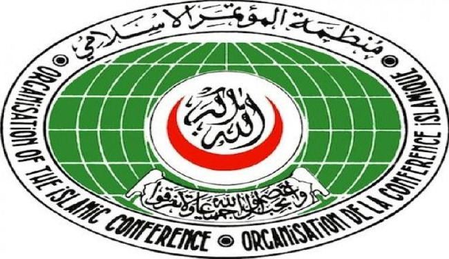 السعودية تدعو دول (التعاون الاسلامي) لاجتماع