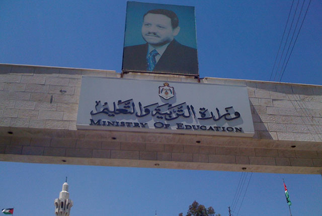 الدفعة الثالثة من مرشحين صندوق اسكان