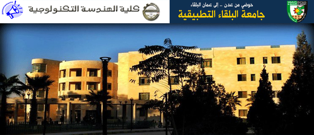 بيان صادر من أولياء أمور طلبة