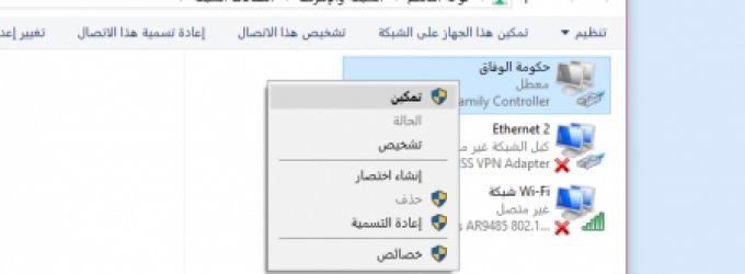 متلازمة quotتمكين الحكومةquot تفتح شهية الغزيين