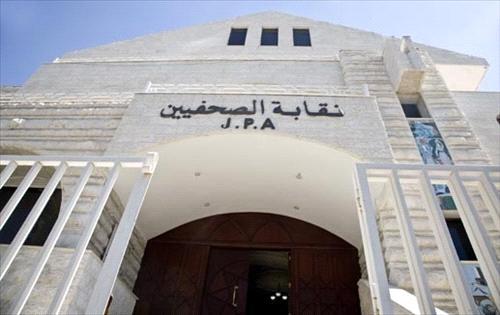مشادات وفوضى داخل نقابة الصحافيين