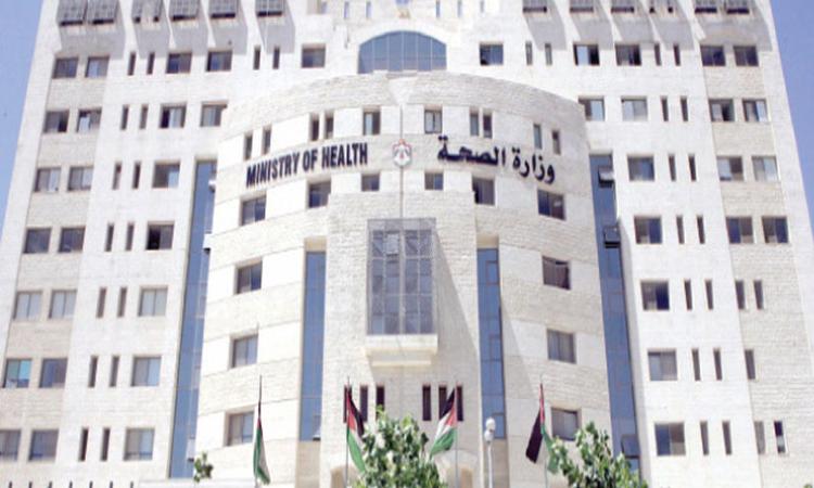 تحويل 24 مؤسسة طبية مخالفة إلى