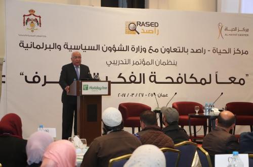المعايطة وعربيات يدعوان الى مكافحة الفكر