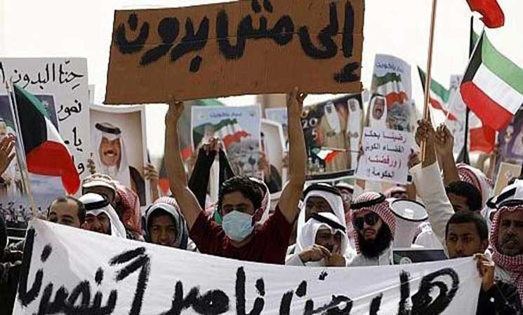 الكويت تتجه لتجنيس 4 آلاف بدون