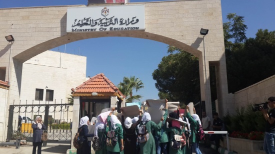 تعليق دوام الخميس للطلبة في العقبة