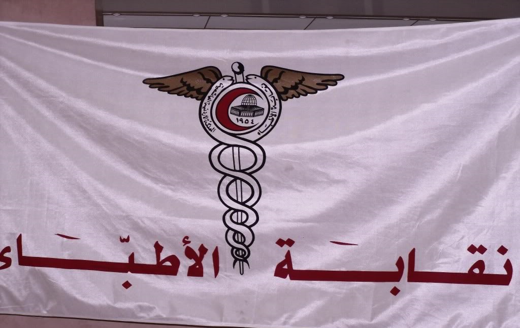 نقيب الأطباء يدعو لدعم الصحف الورقية