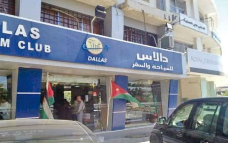 دالاس تمدد عروضها لرحلات أوروبا‎
