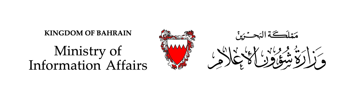 البحرين على خطى الإمارات.. تجريم من