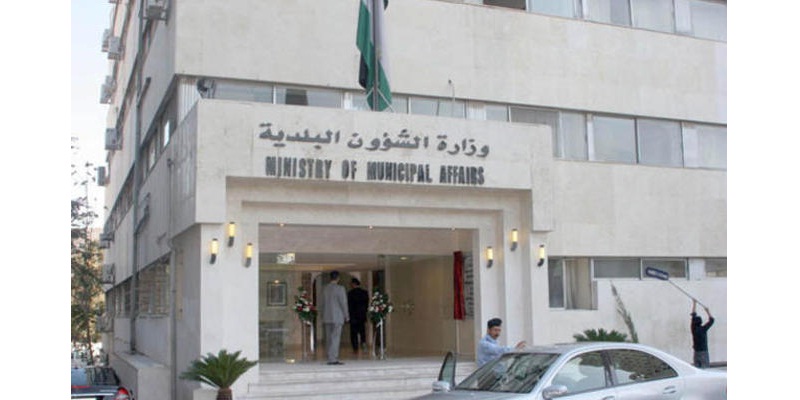 ديوان المحاسبة يرصد تجاوزات إدارية ومالية