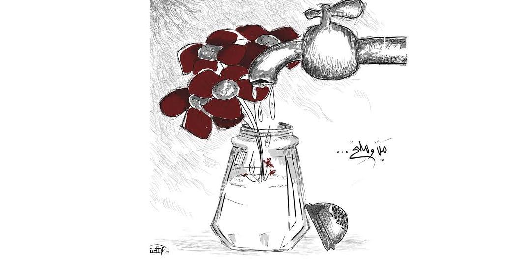 مي وملح .. للفنان رأفت الخطيب