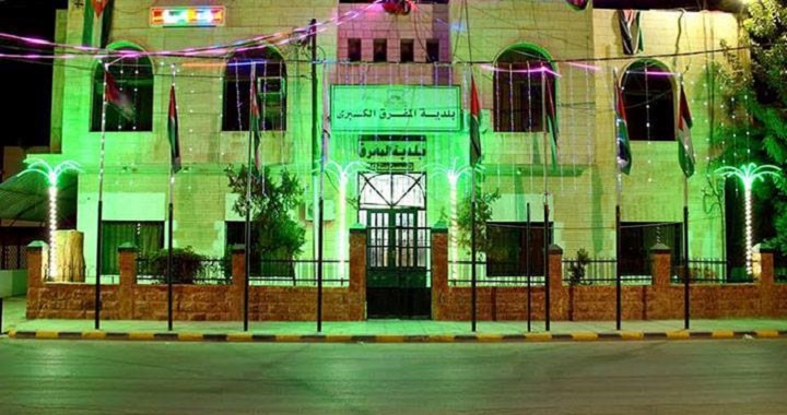 استحداث 3 مكاتب خدمية في بلدية